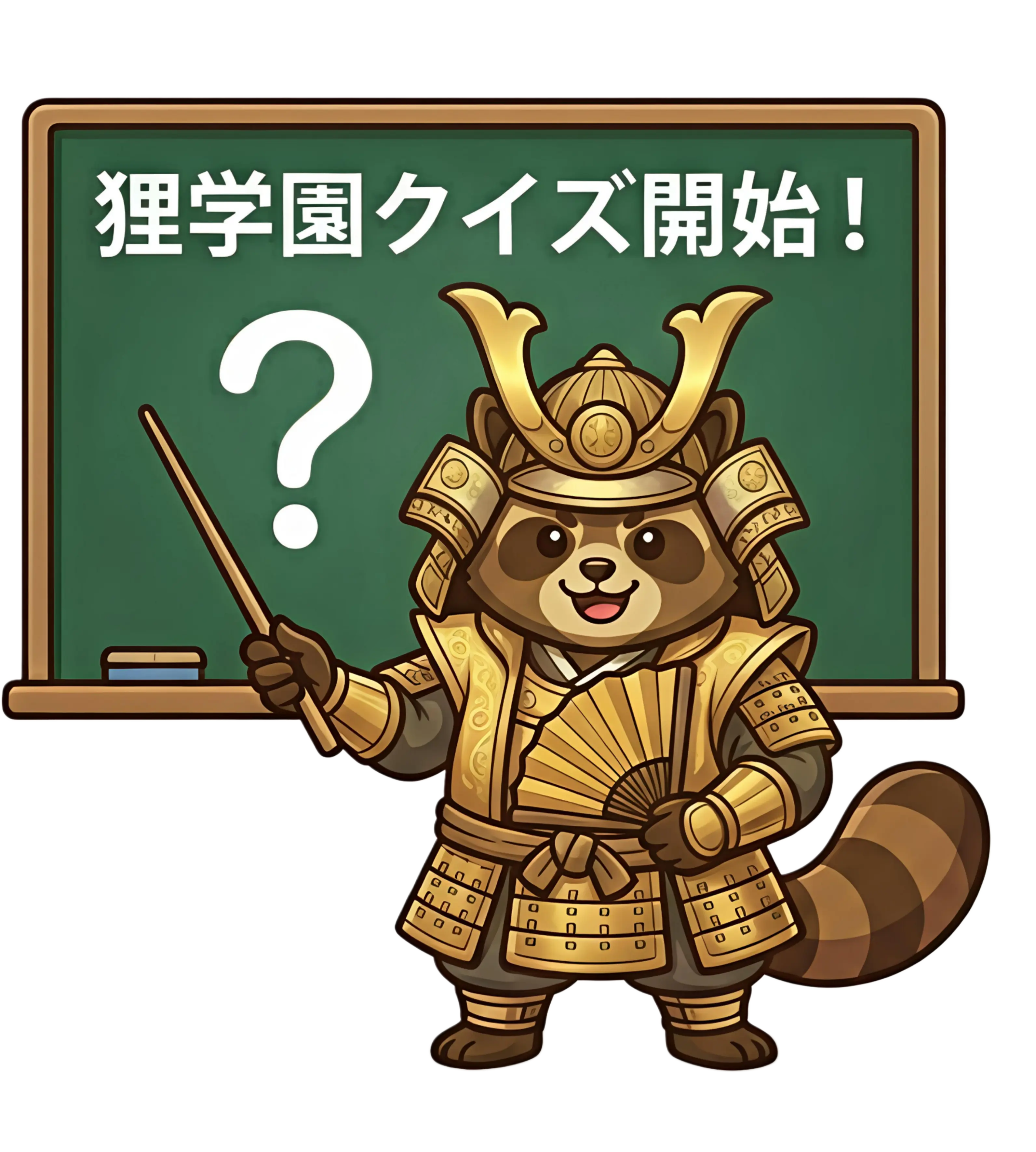 Free Interactive Hiragana & Katakana Study Tool Illustration