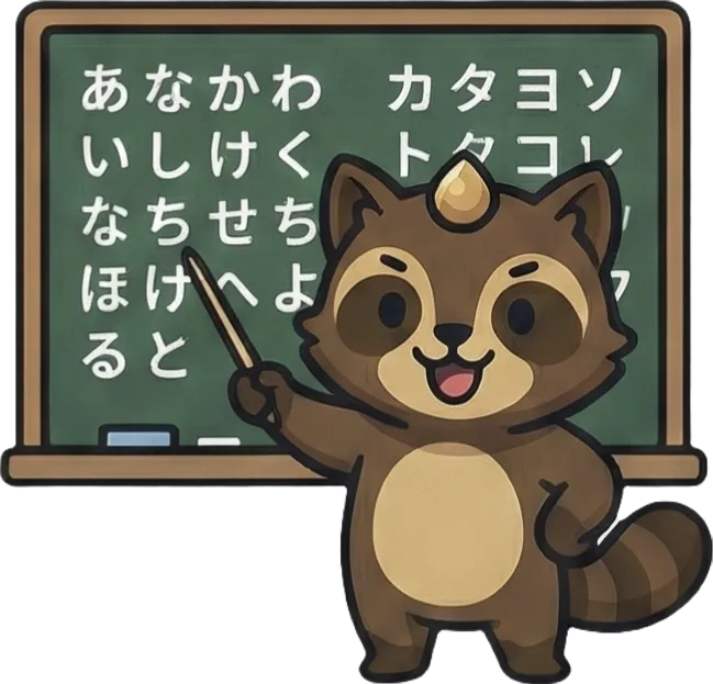 JLPT N5 Study List: Complete Interactive Kanji & Vocabulary Guide Illustration